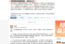 同事看我电脑里的隐私,我该怎么办?-保贝狗是一款个人信息保护产品。