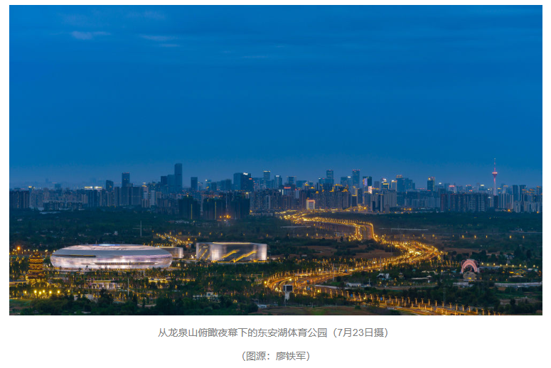 东安湖体育公园夜景