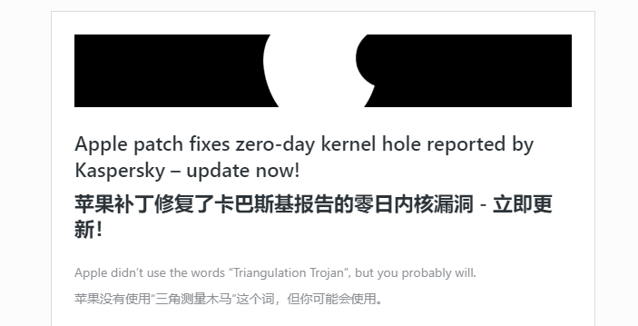 卡巴斯基在 2023 年 6 月开始首次报告